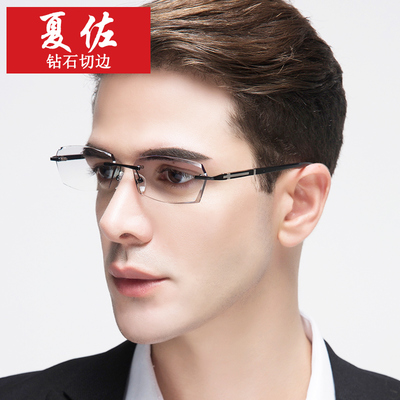 韓國成品男女鏡架無框眼鏡框鉆石切邊眼鏡配防輻射變色平光近視鏡
