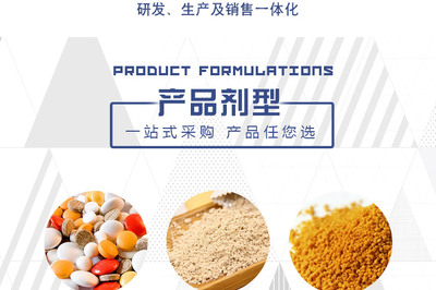 陜西天賜源 維生素C多種口味固體飲料，水果味源頭工廠的品質(zhì)保證與水果銷售新思路