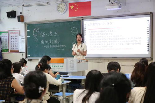 衡水中學2024年秋季全員教師培訓活動圓滿舉行