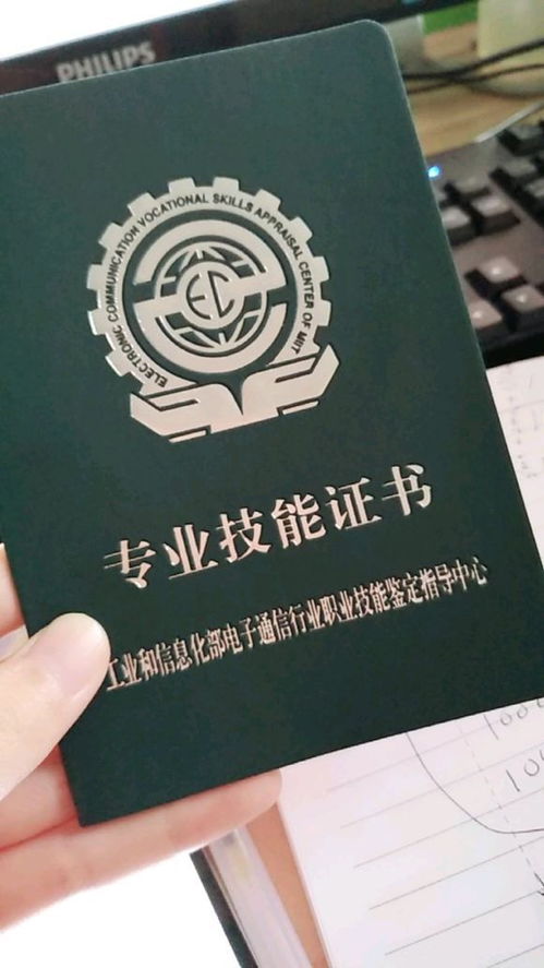 百典教育集團 成人非學歷教育培訓的探索與實踐
