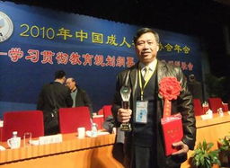 柳州職業技術學院院報官方網站全新升級，黨委宣傳部全面優化，助力成人非學歷教育培訓新發展