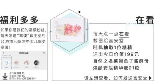 貴婦面霜配泡面 明星逆齡肌背后的秘密與消費(fèi)反思