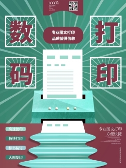 圖司機(jī) 一站式圖文設(shè)計(jì)制作平臺(tái)，輕松實(shí)現(xiàn)創(chuàng)意與效率的雙贏