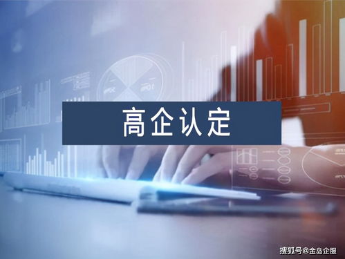 在南寧申請高企認定，必須要有專利嗎？認定前請做好這5項工作