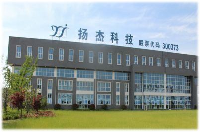 揚杰科技回復問詢 2019年MOSFET產品營收突破億元，技術交流助力發展