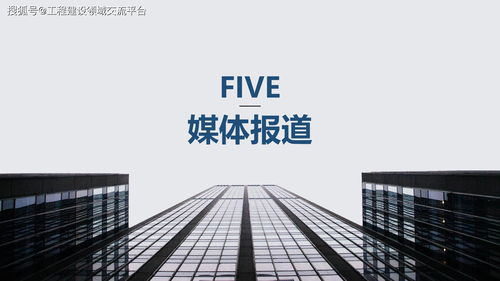 全過(guò)程工程咨詢(xún)專(zhuān)業(yè)技術(shù)人員培訓(xùn)與等級(jí)考試技術(shù)交流的實(shí)踐與探索